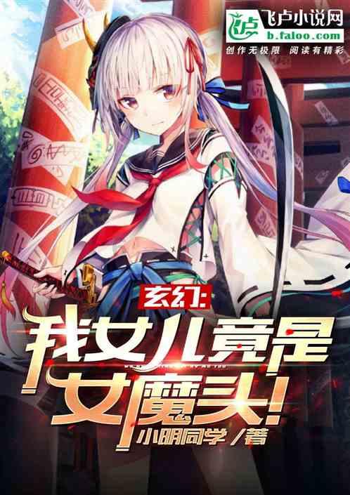 勇者斗恶龙3D