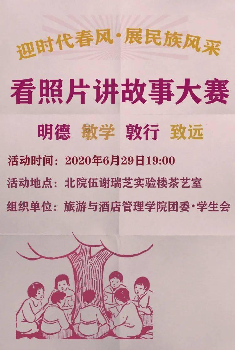 新倩女幽魂