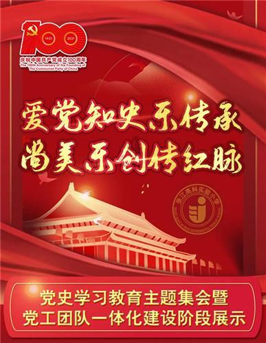 寻找遗失的手提包