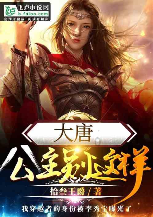西宁交警发布2024年春运期间交通安全